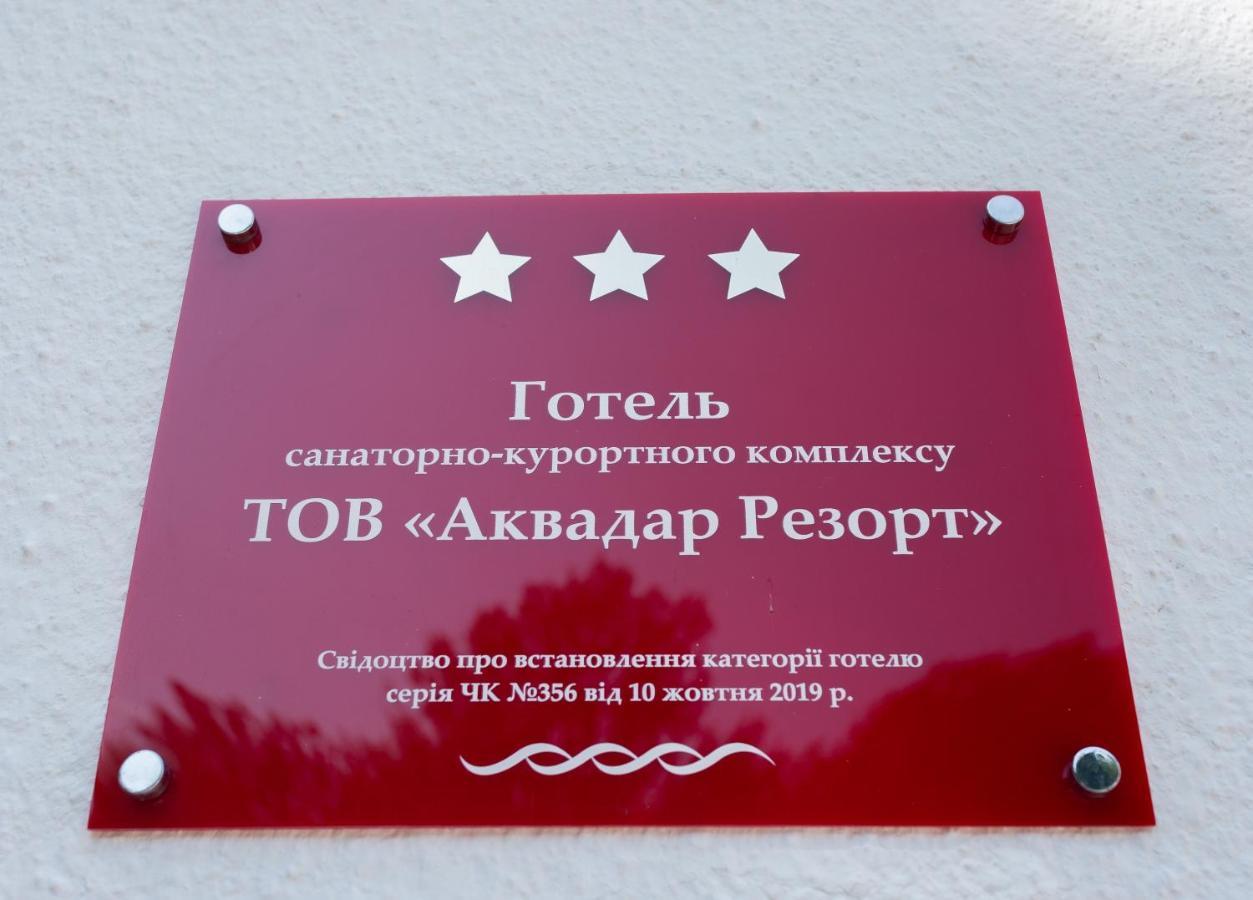Hotel Aquadar à Manʼkivka Extérieur photo